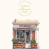 Les jolies vitrines d'Anna