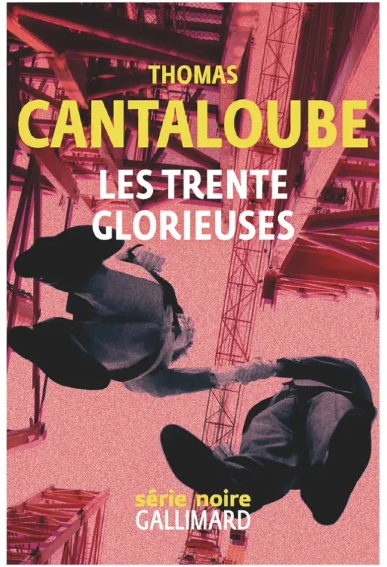 Les Trente Glorieuses