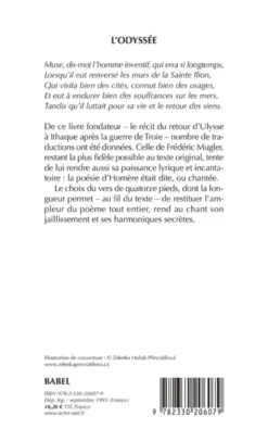 L'Odyssée