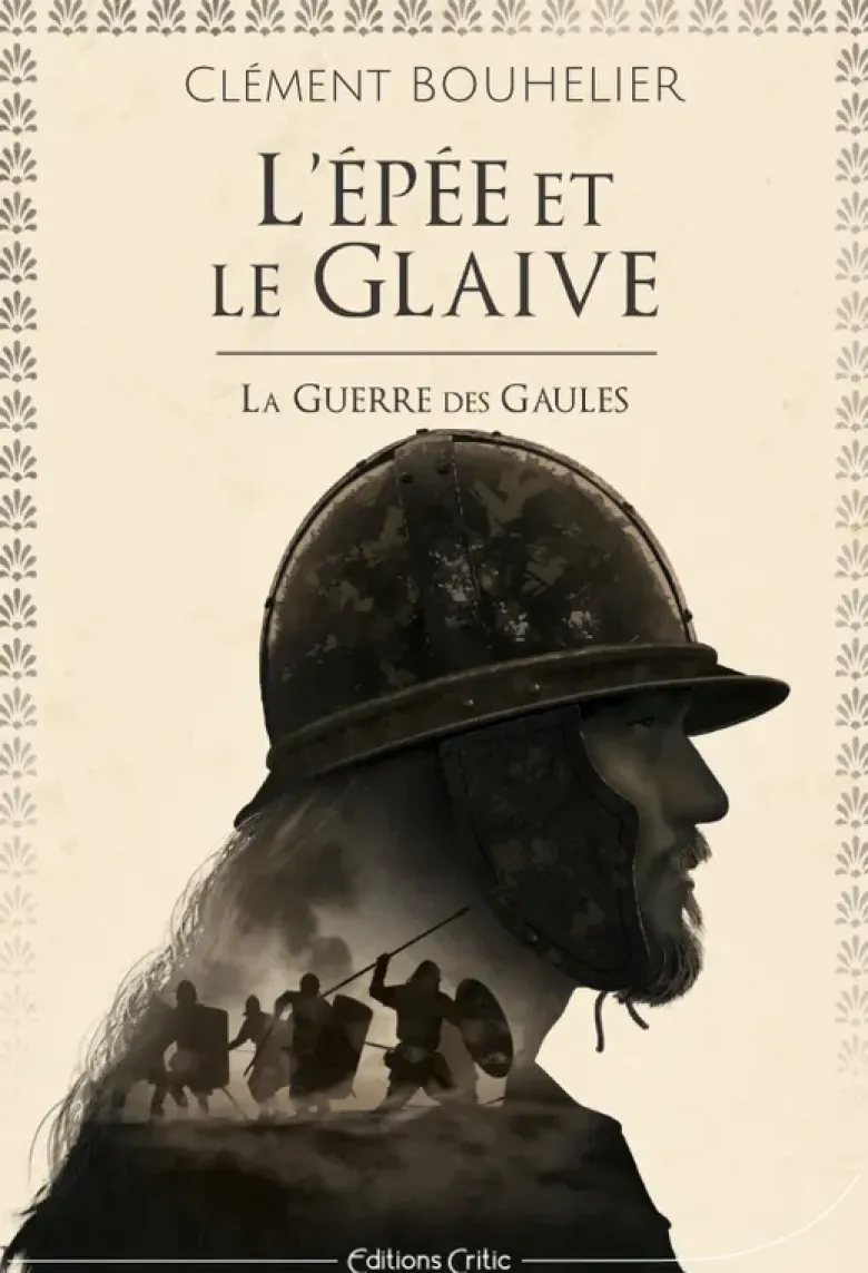 L'Épée et le glaive