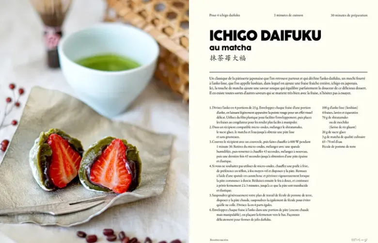 Matcha