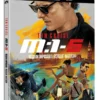 M:I-5 - Mission : Impossible - Rogue Nation (4K Ultra HD + Blu-ray - Édition SteelBook limitée) - 4K
