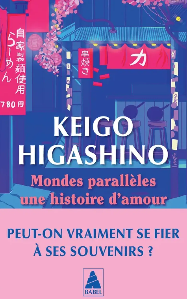 Mondes parallèles, une histoire d'amour