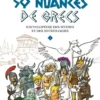 50 nuances de Grecs - Tome 1