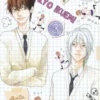 Principal - Tome 03 (VF)