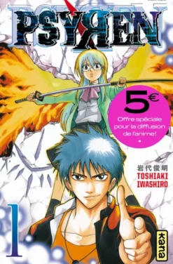 Psyren - Tome 1