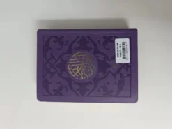 Saint Coran (Le) - bilingue (ar-fr) - Poche (10x14 cm) - Violet REMPLACER PAR 9791022504607