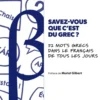 Savez-vous que c'est du grec ? 52 mots grecs dans le français de tous les jours