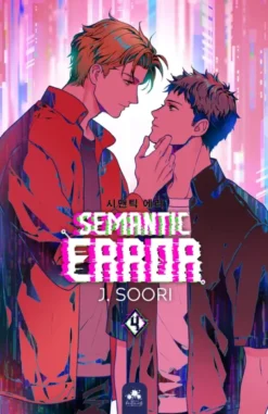 Semantic error T4