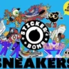 Stickerbomb Sneakers /anglais