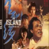 The Island - Blu-ray (1985)