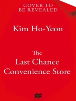 The last chance convenience store