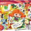 Une Année Mortelle Puzzle Mortelle Adèle