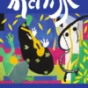 Un hiver avec Matisse