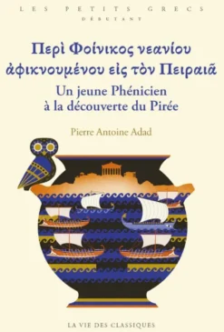 Περὶ Φοίνικος νεανίου ἀφικνουμένου εἰς τὸν Πειραιᾶ. Un jeune Phénicien à la découverte du Pirée
