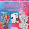 Winx Club - J'habille mes Winx - Bienvenue à Alféa